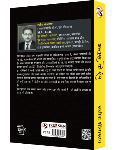 Antas Ke Rang