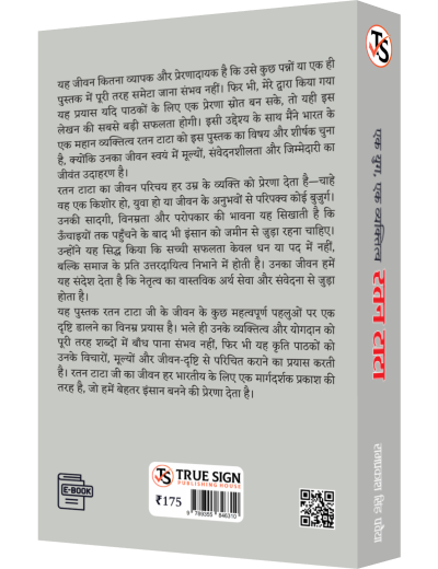 Ratan Tata