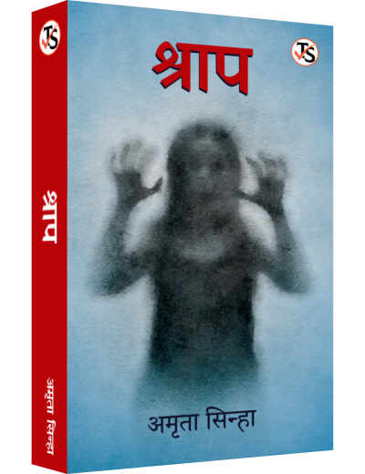 Shraap
