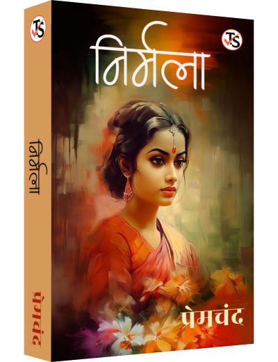Nirmala